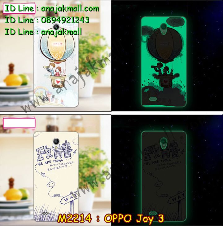 เคส OPPO joy3,รับสกรีนเคส OPPO joy3,เคสหนัง OPPO joy3,เคสไดอารี่ OPPO joy3,เคส OPPO joy3,รับพิมพ์ลายเคส OPPO joy3,เคสอลูมิเนียมกระจก OPPO joy3,เคสพิมพ์ลาย OPPO joy3,เคสฝาพับ OPPO joy3,เคสซิลิโคนฟิล์มสี OPPO joy3,เคสนิ่ม OPPO joy3,เคสยาง OPPO joy3,เคสซิลิโคนพิมพ์ลาย OPPO joy3,เคสแข็งพิมพ์ลาย OPPO joy3,เคสซิลิโคน oppo joy3,เคสฝาพับ oppo joy3,สกรีนเคสหนัง OPPO joy3,ทำลายเคส OPPO joy3,สั่งพิมพ์ลายเคส OPPO joy3,เคสนูน 3 มิติ OPPO joy3,เคสพิมพ์ลาย oppo joy3,เคสหนัง oppo joy3,เคสตัวการ์ตูน oppo joy3,เคสอลูมิเนียม OPPO joy3,เคสพลาสติก OPPO joy3,เคสนิ่มลายการ์ตูน OPPO joy3,เคสอลูมิเนียม OPPO joy3,กรอบโลหะอลูมิเนียม OPPO joy3,เคสแข็งประดับ OPPO joy3,เคสแข็งประดับ OPPO joy3,เคสหนังประดับ OPPO joy3,เคสสกรีน OPPO joy3,เคสทีมฟุตบอล OPPO joy3,เคสพลาสติก OPPO joy3,กรอบพลาสติกประดับ OPPO joy3,เคสพลาสติกแต่งคริสตัล OPPO joy3,เคสหูกระต่าย OPPO joy3,เคสสายสะพาย OPPO joy3,เคสกระต่ายนิ่ม OPPO joy3,เคสขวดน้ำหอม OPPO joy3,เคส 3 มิติ OPPO joy3,เคสนูน 3 มิติ OPPO joy3,เคสลาย 3D OPPO joy3,ซองหนัง OPPO joy3